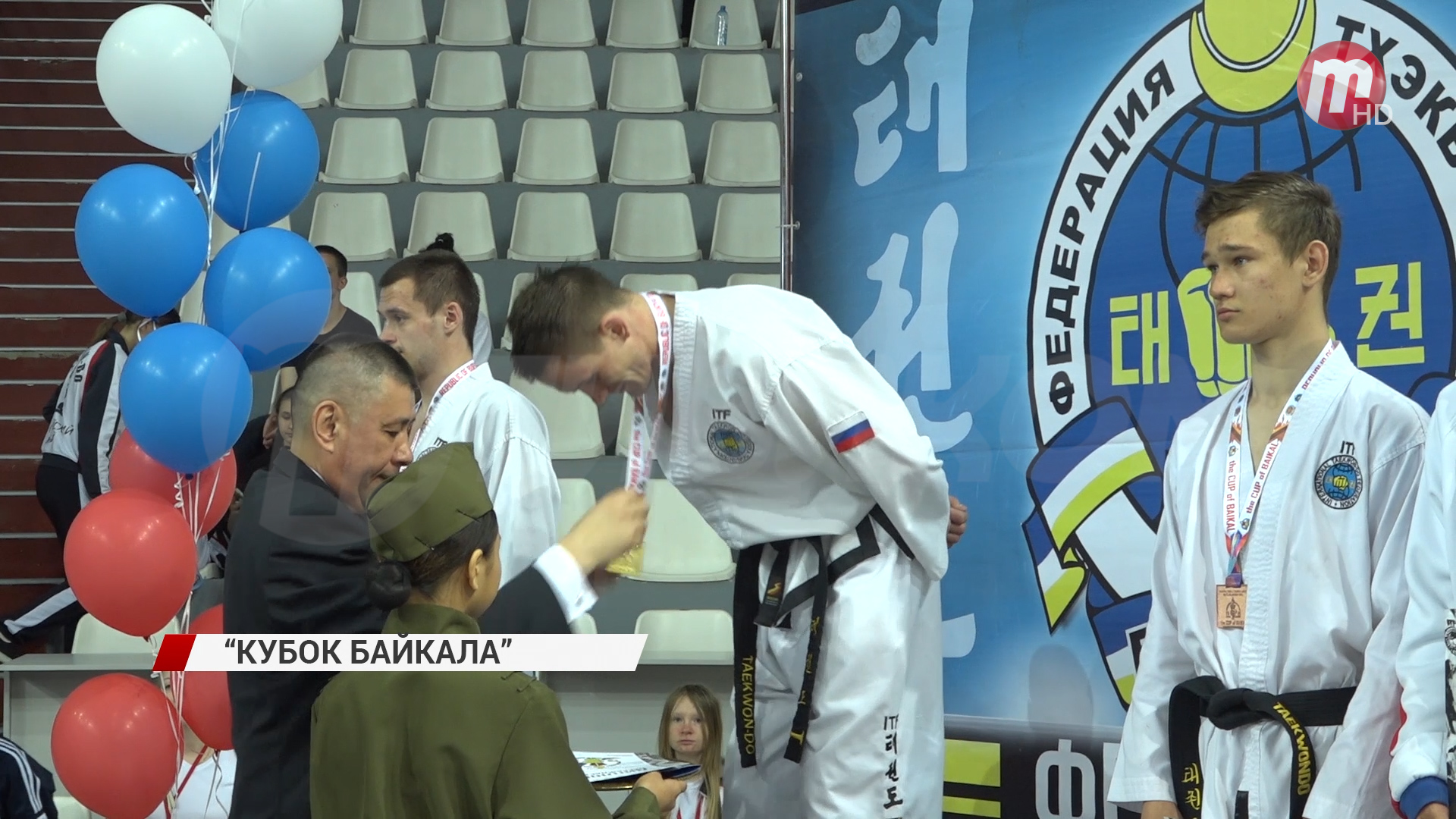 В Улан-Удэ завершились Всероссийские соревнования по тхэквондо ИТФ «Кубок Байкала»